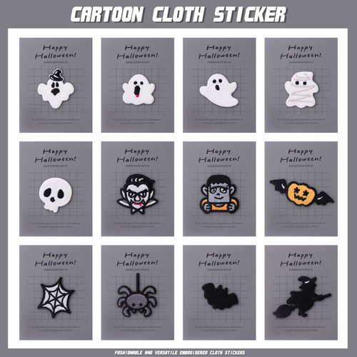 万圣节系列自粘胶刺绣布贴