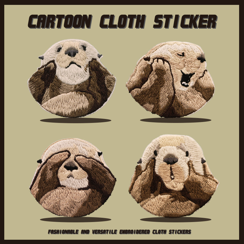 可爱萌萌哒水獭刺绣贴送运费险