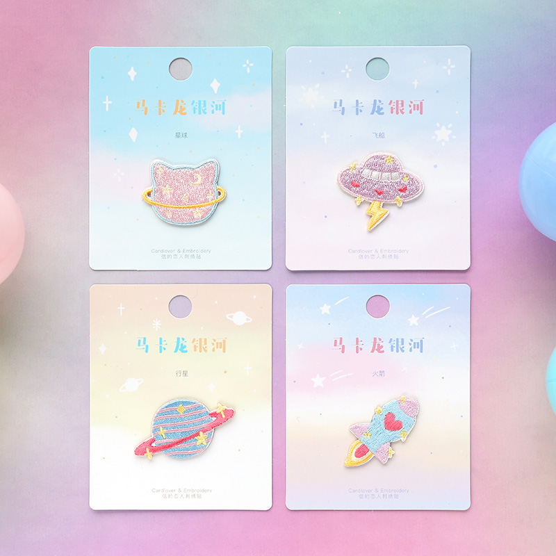 卡通银河diy手机包包自粘刺绣贴