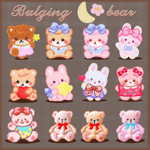 卡通毛绒小熊兔子刺绣贴