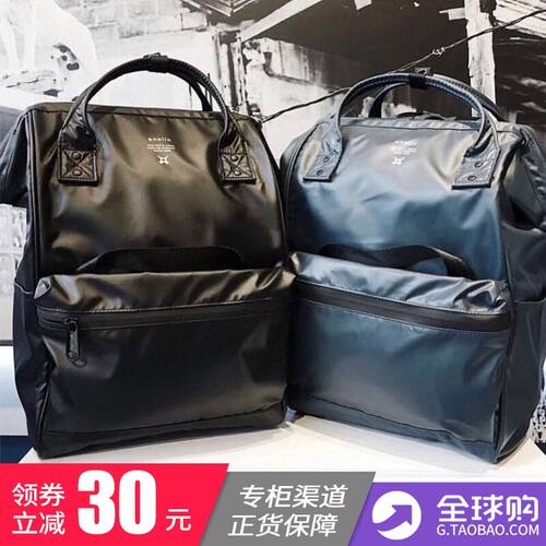 防水anello防水双肩背包