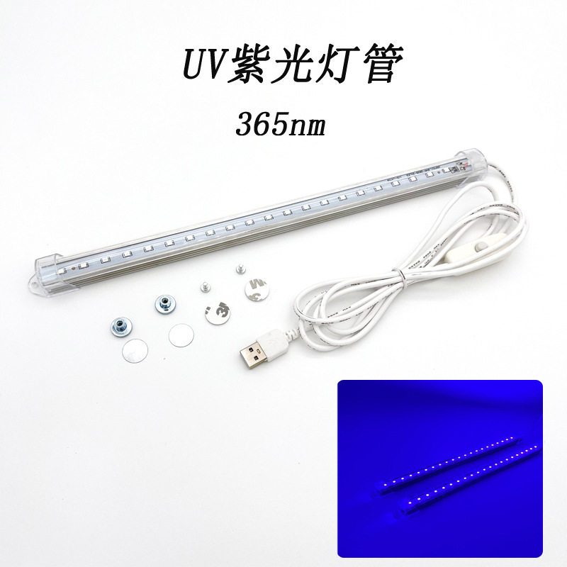 led紫光灯管usb接口荧光壁画紫外线灯uv固化检测灯