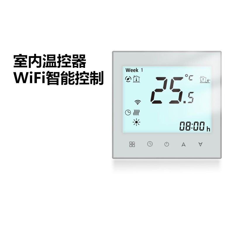 涂鸦无线WiFi壁挂炉温控器家用石墨烯涂鸦温度控制器地暖面板tuya