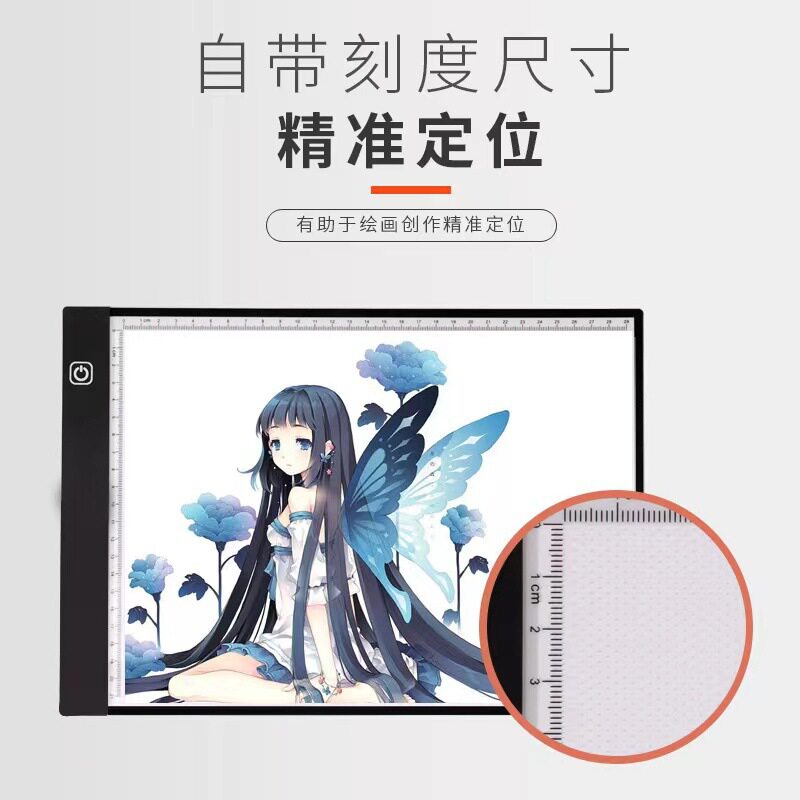 a4a3拷贝台led动漫透写台透光台临摹台绘画用品写字板绘画板A4