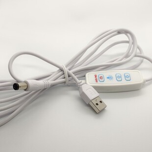 拷贝台5v调光数据线电源线USB开关线四键调光调色控制线DC5521口