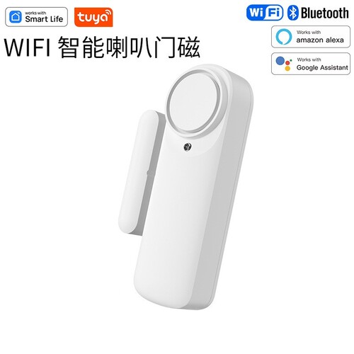 wifi涂鸦双模喇叭门磁传感报警器智能场景联动触发门窗防盗TUYA