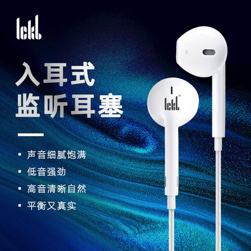 包邮监听耳机ickb正品直播耳机