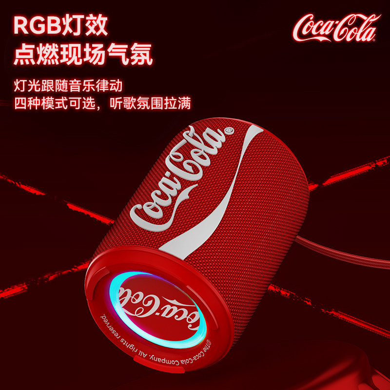 CocaCola/可口可乐 T39蓝牙小度无线AI智能音响灯手机低音炮插卡