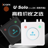 ICON艾肯声卡网红usolo唱K歌直播专用手机电脑录音外置专业套装