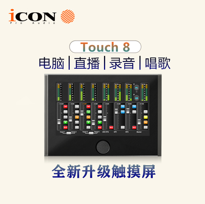 新品直播声卡电脑直播高端录音