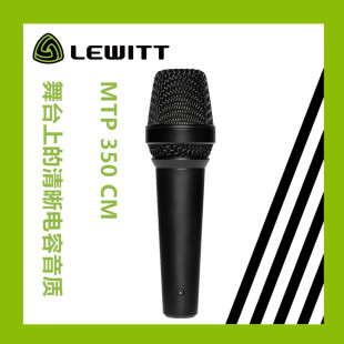 莱维特 LEWITT MTP 350 CM手持电容麦直播设备录音K歌话筒麦克风