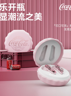 可口可乐T13半入耳蓝牙降噪耳机