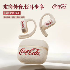Coca－Cola/可口可乐 T32无线蓝牙耳机手机通用耳挂式新品车载