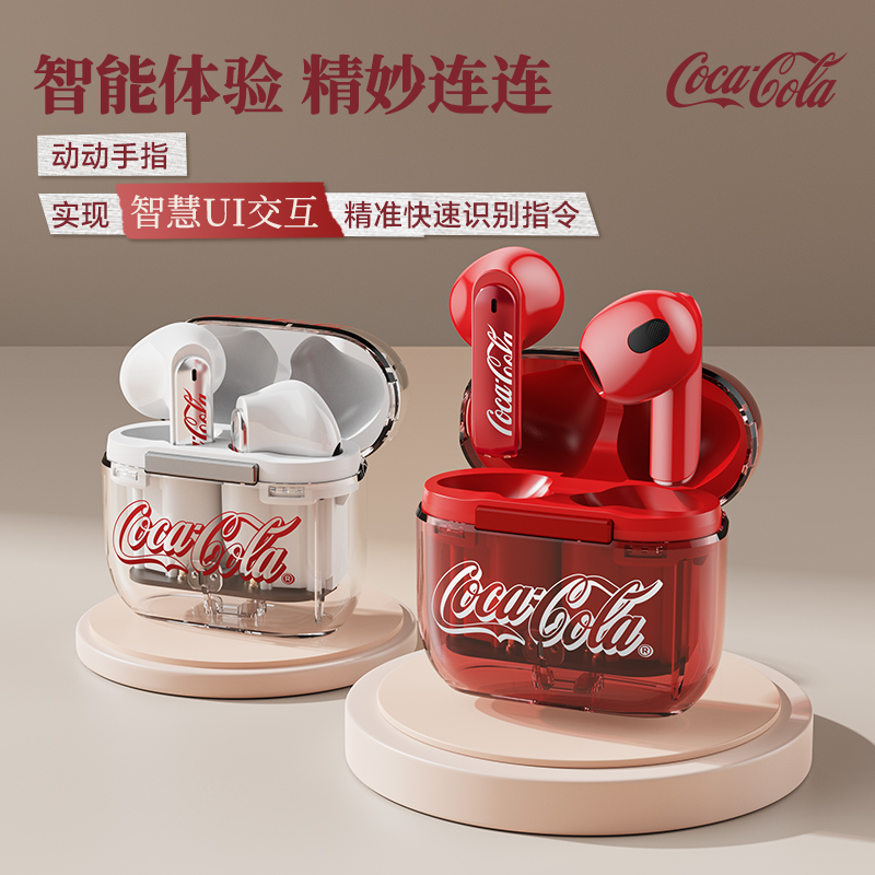 可口可乐无线耳机蓝牙2025新款高音质半入耳游戏运动男女生高颜值