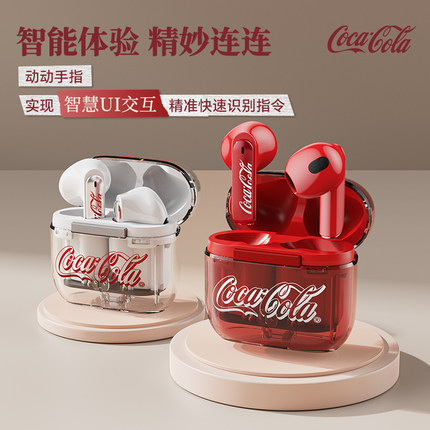 可口可乐无线耳机蓝牙2025新款高音质半入耳游戏运动男女生高颜值