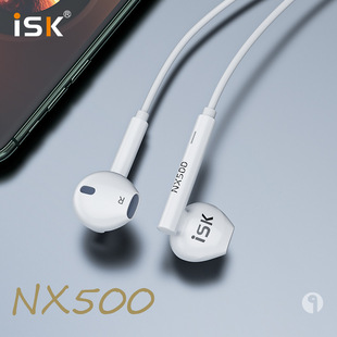 ISK 监听耳塞HIFI适用于网络K歌录音主播直插型耳机 NX500入耳式