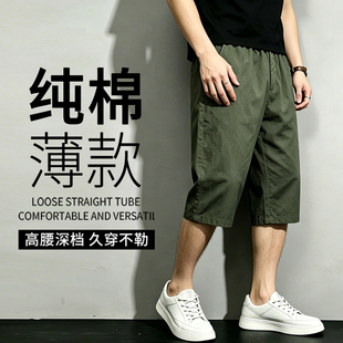 男士短裤夏外穿七分裤男款2026新款裤子宽松版型大码纯棉运动中裤