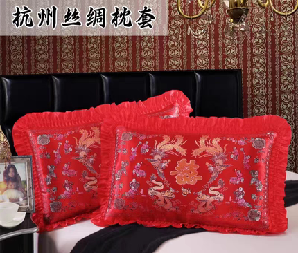 杭州丝绸枕套一对喜枕绸缎单人家纺龙凤百枕头套婚庆陪嫁子图结红
