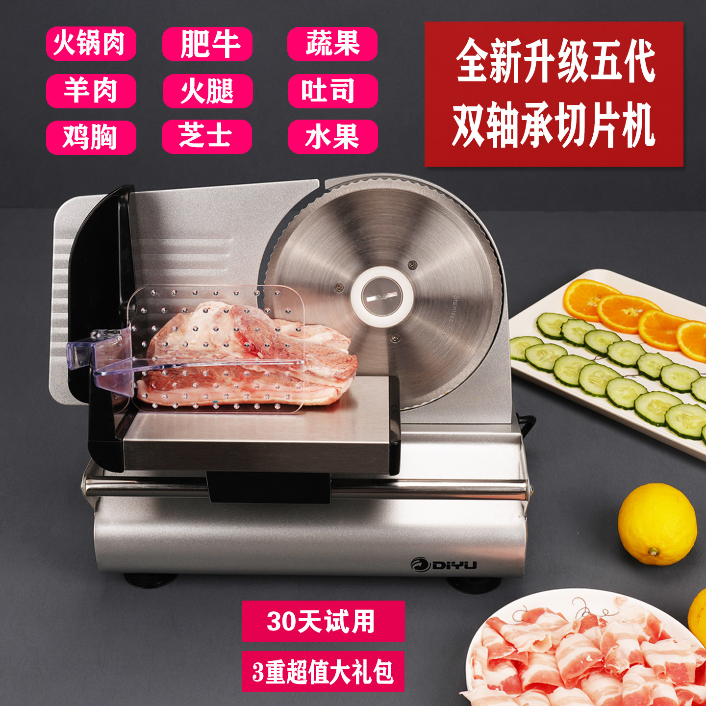 羊肉卷切片机家用电动小型肥牛冻肉神器吐司面包鸡胸肉刨牛肉片机