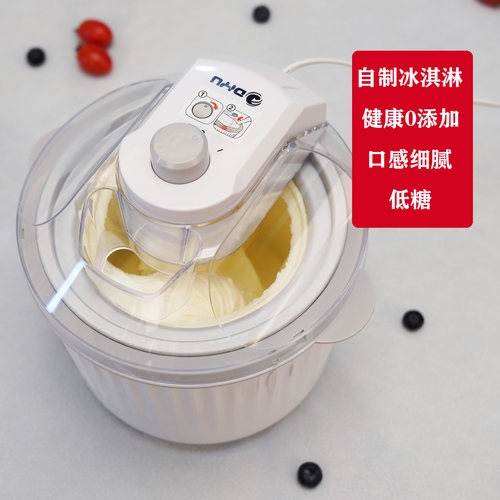 冰淇淋机家用小型全自动