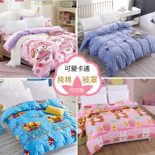 全棉可爱卡通被套单件新款