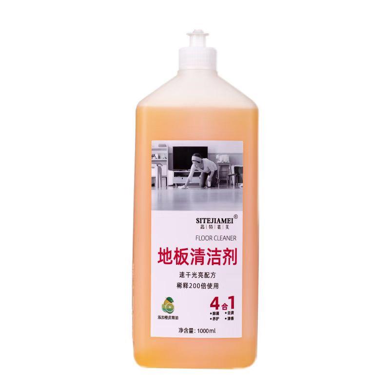思特嘉美樱花香氛地板清洁剂家用清洁液公司福利促销活动礼品批发