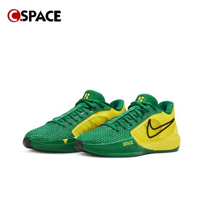 Cspace W Nike SABRINA 1 绿黄耐磨防滑低帮篮球鞋 FQ3389-300