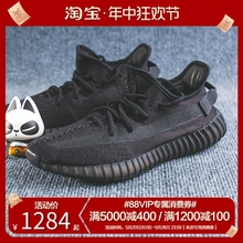 Cspace H Yeezy Boost 350 V2 椰子350黑色 玛瑙潮流跑鞋 FX9028