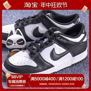 Low 黑白熊猫板鞋 Black DD1391 Dunk White 100 Nike