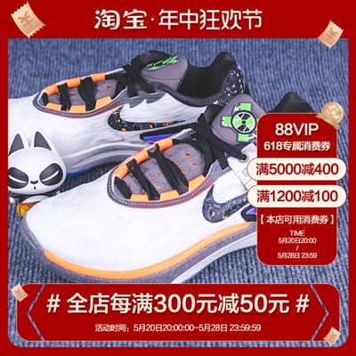 Cs Nike Air Zoom G.T Cut 2 缓震耐磨实战篮球鞋 FN8890-101