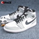 Air 554724 Cspace 灰白 Mid 092 Jordan 篮球鞋 AJ1烟灰