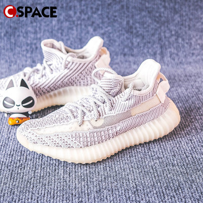 正品椰子镂空灰白天使Yeezy