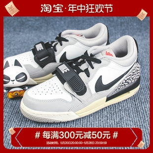 Legacy 101 LowAJ312白灰低帮篮球鞋 Air Jordan CD9054 Cspace