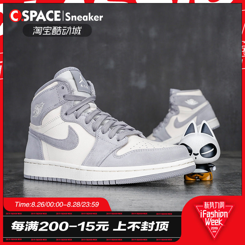 Csapce Air Jordan 1 High Premium AJ1香芋淡紫篮球鞋AH7389-101|ruв категории спортивные туфли new, баскетбол обувь - от Buy2taobao.com для оказания профессиональной услуги покупки агента Taobao