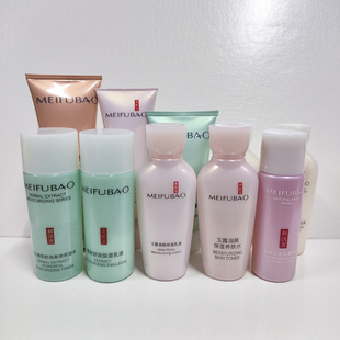 精华霜 大支洁面膏洗面奶 清仓处理 国产小样化妆水乳液