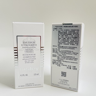 压损清仓 希思黎全能乳液125ml