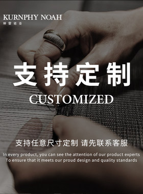 坤霏诺亚定制专拍链接订做床上用品 支持任意尺寸订做