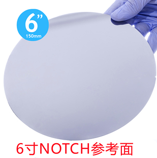 晶圆片6英寸V型槽NOTCH特殊小参考面单面抛光片光刻镀膜氧化硅