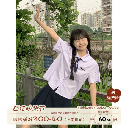 馨帮帮 自制学院风少女高腰A字百褶半身裙女2024夏季新款百搭短裙