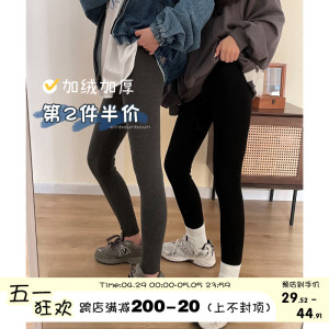 第二件半价】馨帮帮秋裤保暖高腰紧身加厚外穿加绒打底裤女秋冬