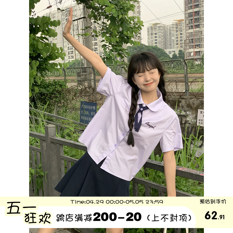 馨帮帮 自制学院风少女高腰A字百褶半身裙女2024夏季新款百搭短裙