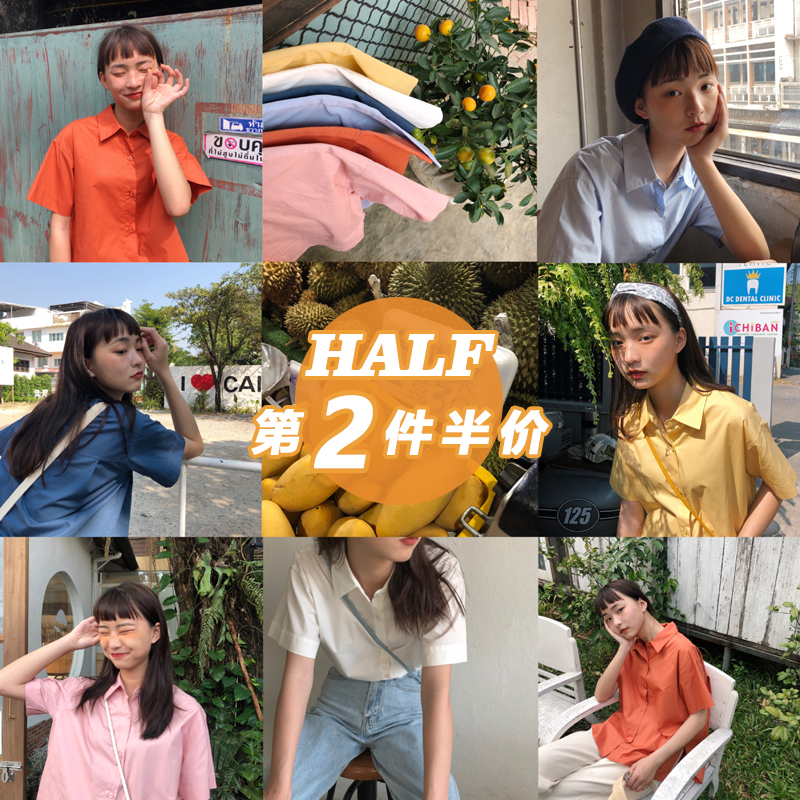满78.00元可用18.1元优惠券馨帮帮sinbounboun自制 夏季韩版宽松学生百搭纯色短袖衬衫衬衣女