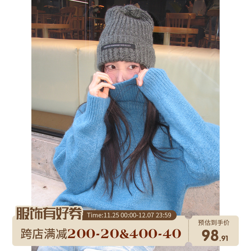 馨帮帮  多巴胺软糯甜美纯色高领宽松毛衣女2023秋冬新款显瘦百搭