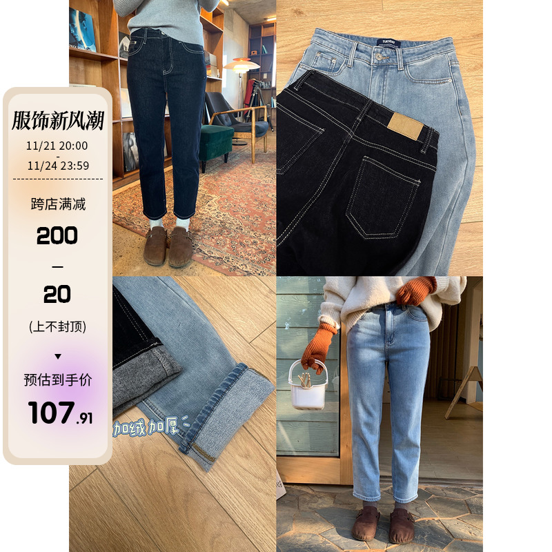 馨帮帮   修身显瘦高腰直筒九分牛仔裤女2023秋冬新款百搭烟管裤