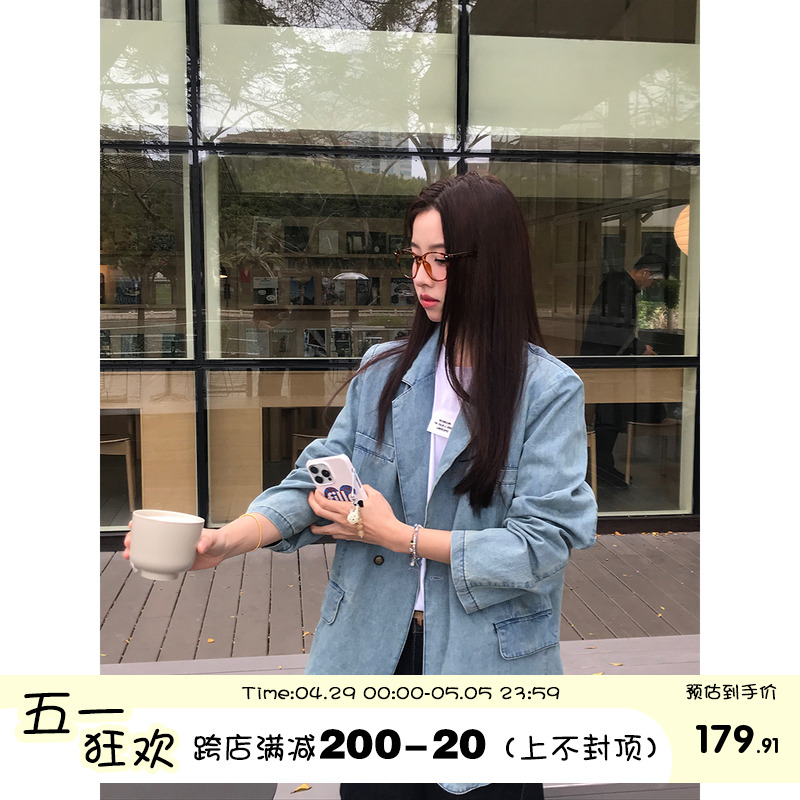 馨帮帮  蓝色小众设计感水洗牛仔西装外套女2024新款复古时尚宽松