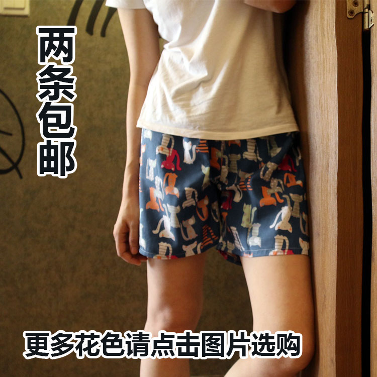 Pantalon pyjama - Ref 721269 Image 1