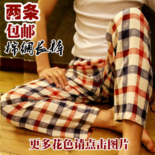 Pantalon pyjama Moyen-âge - Ref 717917 Image 1