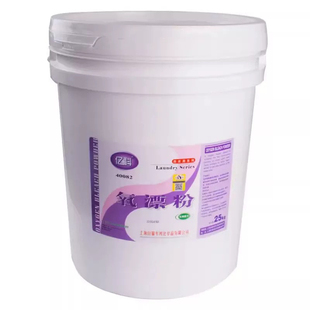 白猫专化氧漂粉 增白增艳彩漂粉 洗涤用品酒店用品(江浙沪包邮)