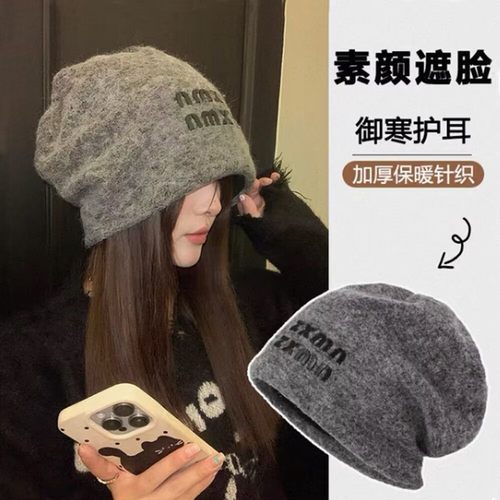 大头围堆堆帽子女新款韩版显脸小保暖护耳冷帽时尚字母毛绒包头帽