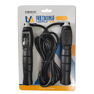 维加威中考跳绳学生专用绳